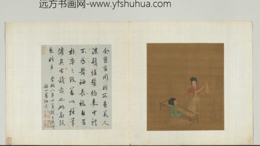 唐宋名迹册 无款仕女.jpg