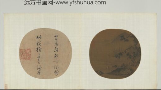 唐宋名迹册 无款山水.jpg