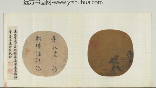 唐宋名迹册 无款山水.jpg