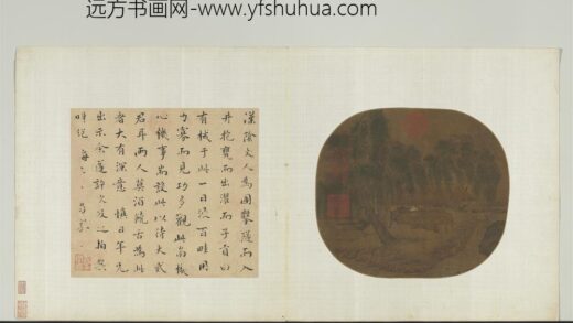 唐宋名迹册 无款盘车图.jpg