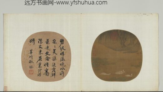 唐宋名迹册 无款花鸟.jpg
