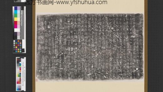 唐宪超塔铭墨拓本轴.jpg