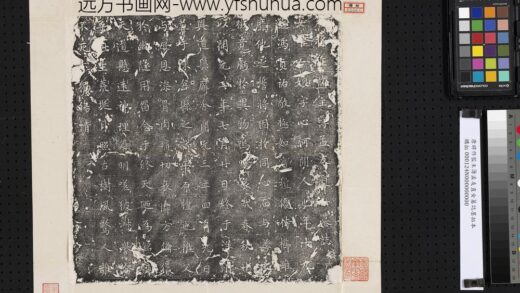 唐将作监主簿孟友直女墓志墨拓本.jpg