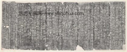 唐尊胜陀罗尼幢记墨拓本轴.jpg
