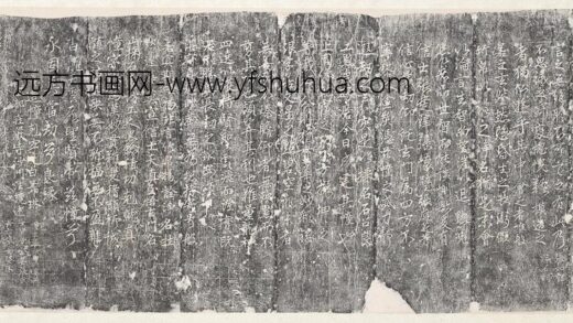 唐尊胜陀罗尼幢记墨拓本轴.jpg