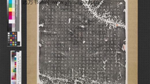 唐左龙武将军张源墓志铭墨拓本轴.jpg
