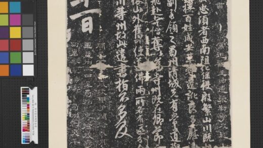 唐常道观勅墨拓本.jpg