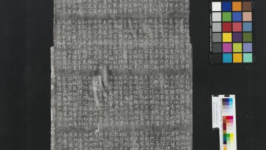 唐开成石经仪礼碑墨拓本（一）士冠礼.jpg