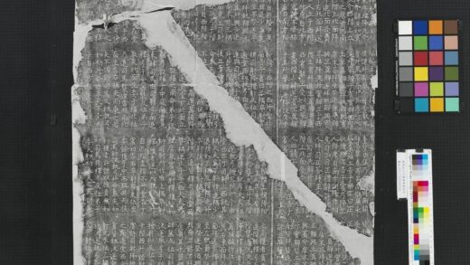 唐开成石经仪礼碑墨拓本（五）乡射礼.jpg