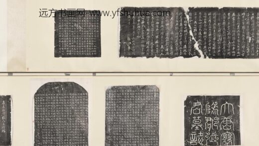 唐张君二人墓志铭墨拓本卷.jpg