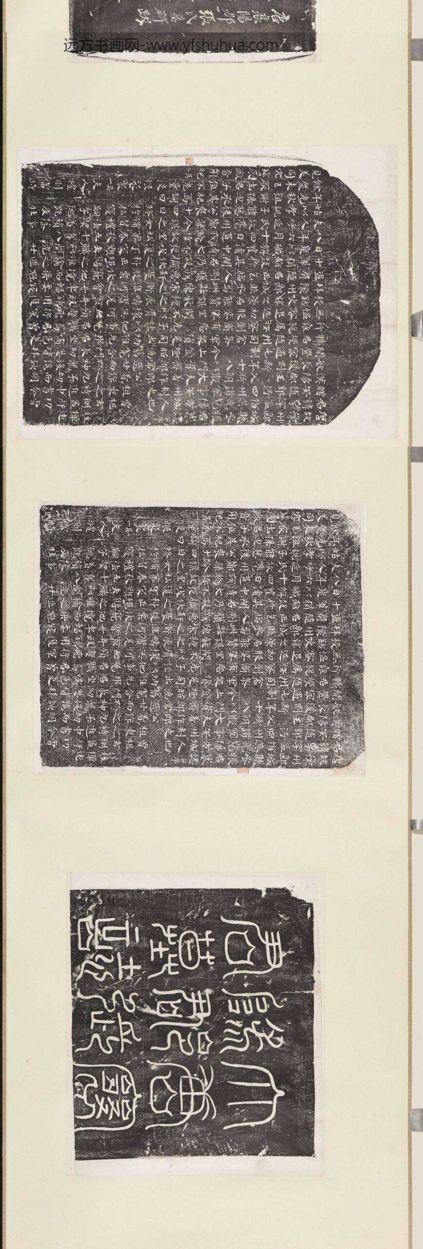 唐张君二人墓志铭墨拓本卷_
