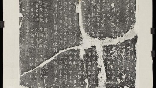 唐故临洮军副将云麾将军试殿颖川陈府君墓志铭墨拓本.jpg