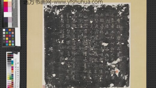 唐故亡尼九品墓志墨拓本轴.jpg