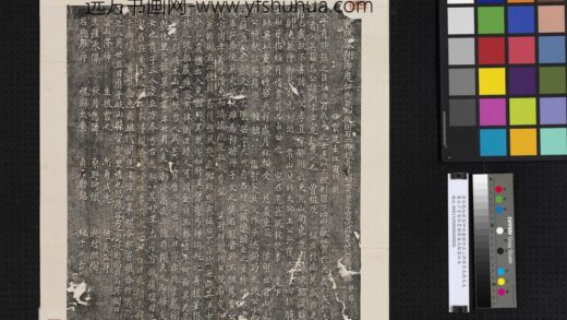 唐故凤翔节度柙衙兼排衙右二将银青光禄大夫兼太子宾客弘农杨瞻墓志铭墨拓本.jpg