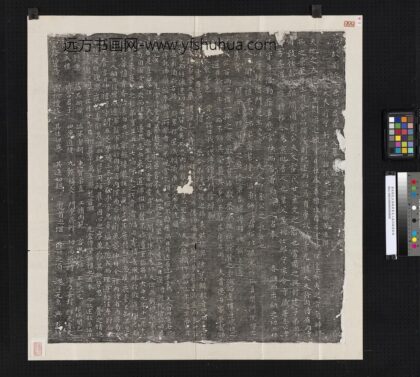 唐故刘氏太原县君霍夫人墓志铭墨拓本.jpg