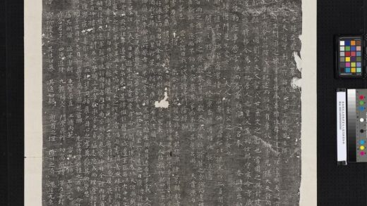 唐故刘氏太原县君霍夫人墓志铭墨拓本.jpg