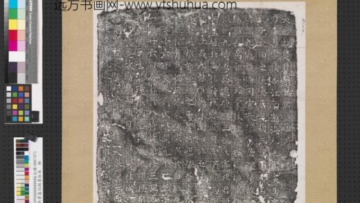 唐故吴君墓志铭墨拓本.jpg