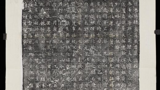 唐故和州历阳县主簿张君墓志铭墨拓本.jpg