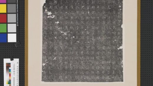 唐故大都督王府君夫人禄氏墓志铭墨拓本轴.jpg