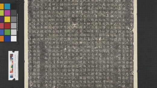 唐故太中大夫使持节泗州诸军事泗州剌史琅琊王同人墓志铭墨拓本轴.jpg