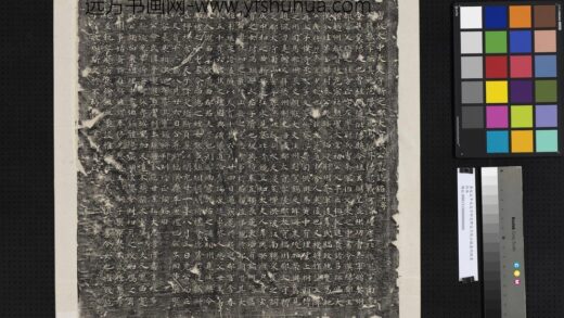 唐故太中大夫守新定郡太守张公朏墓志铭墨拓本.jpg