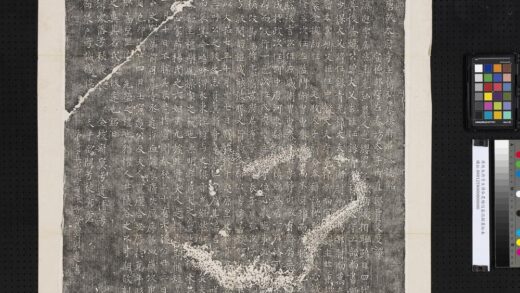 唐故太府寺主簿弘农杨迥墓志铭墨拓本.jpg
