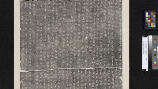 唐故宣义郎行内侍省内仆局丞员外置同正员上柱国李从证墓志铭墨拓本.jpg