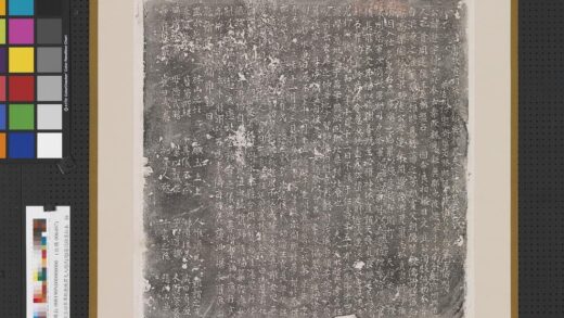 唐故宣功参军巨鹿魏君夫人赵氏（邈）墓志铭墨拓本轴.jpg
