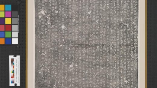 唐故宣威将军守右武卫中郎将陇西董君（昭）墓志铭墨拓本轴.jpg