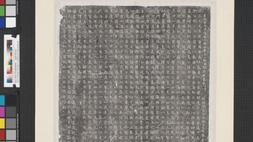 唐故宣州溧阳县令赠秘书丞上柱国开府君承简墓志铭墨拓本轴.jpg