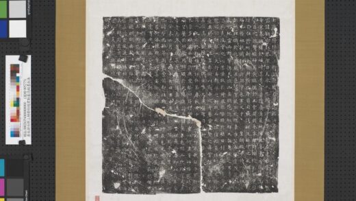 唐故将仕郎上骑都尉赵君勤墓志铭墨拓本轴.jpg