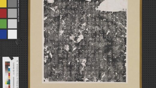 唐故岭南节度史右常侍杨公女子书墓志铭墨拓本轴.jpg