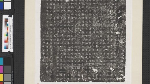 唐故左武卫鄜州大同府折冲都尉公孙府君孝迁墓志铭墨拓本轴.jpg