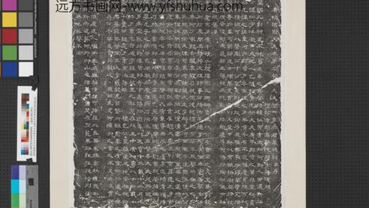 唐故朝散大夫太子左赞善大夫陇西李府君昢墓志铭墨拓本轴.jpg