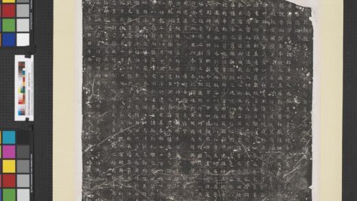 唐故朝散大夫行洪州都督府丰城县令上柱国公士魏郡清河房府君诞墓志铭墨拓本轴.jpg