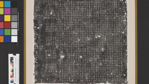 唐故朝议郎前行宣州南陵县尉柱国张府君（师儒）墓志铭墨拓本轴.jpg