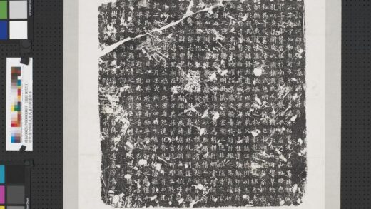 唐故清河郡张先生爽墓志铭墨拓本轴.jpg