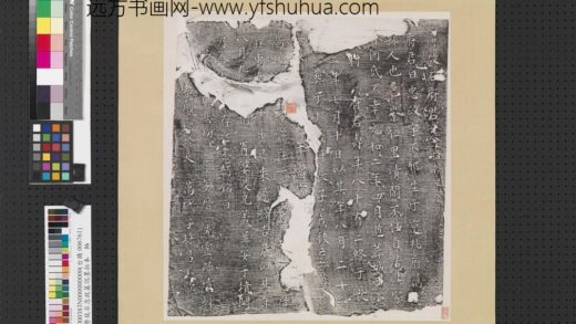 唐故石忠政墓志铭墨拓本轴.jpg