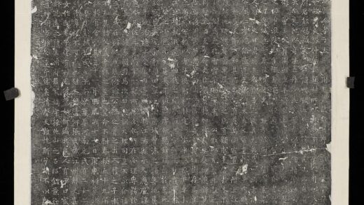 唐故苏州常熟县令孝子太原郭府君墓志铭墨拓本.jpg