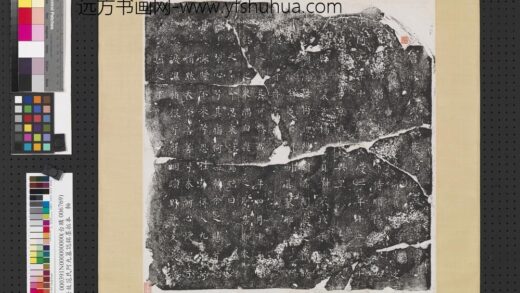 唐故范氏阿九墓志铭墨拓本轴.jpg