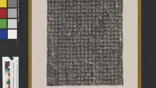 唐故豫州郾城县丞张君（孚）墓志铭墨拓本轴.jpg