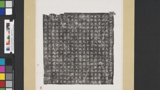 唐故郑州管城县令上国柱杨府君妻李夫人墓志铭轴.jpg