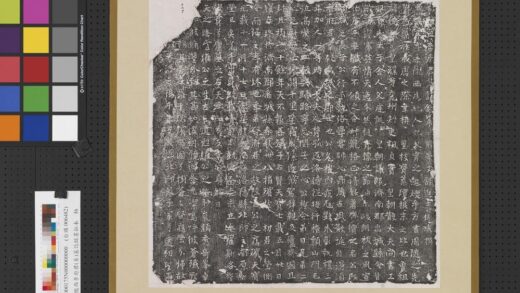 唐故陇西李系墓志铭墨拓本轴.jpg