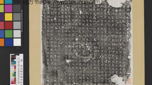 唐李文墓志墨拓本.jpg