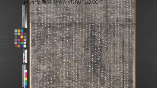 唐李绩墓志铭墨拓本.jpg