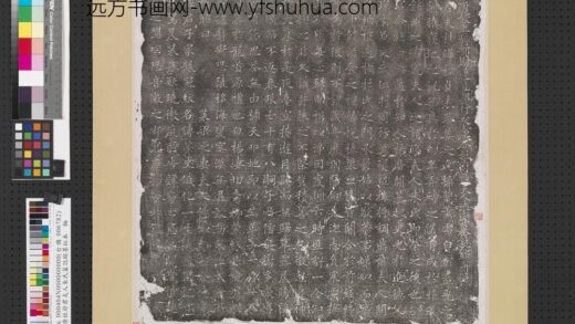 唐杜府君夫人朱氏墓志铭墨拓本.jpg