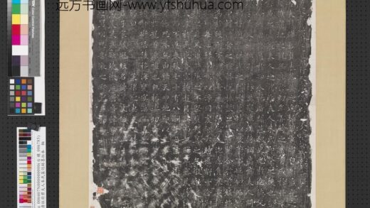 唐杜府君夫人朱氏墓志铭墨拓本轴.jpg