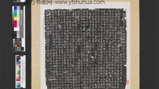唐榖城令张嚑墓志墨拓本轴.jpg