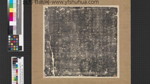 唐泾王妃韦氏墓志铭墨拓本轴.jpg