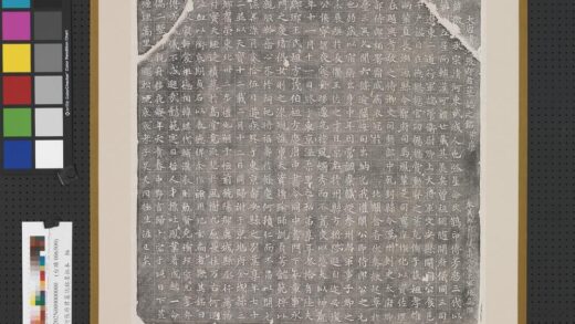 唐清河张府君墓志铭墨拓本轴.jpg